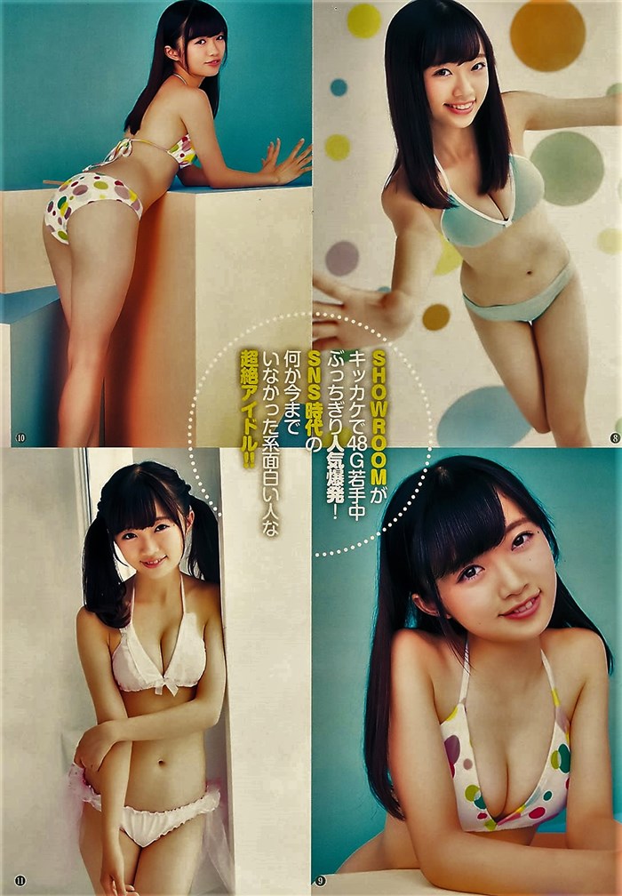 NGT48のマンスジパンモロ画像
