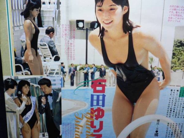 石田ゆり子の巨乳で胸チラエロ画像