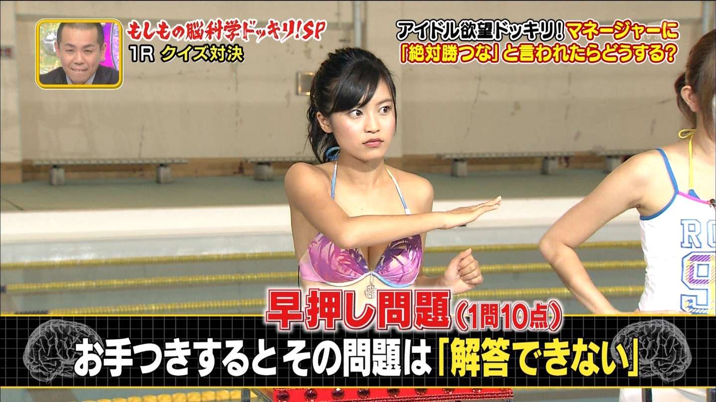 小島瑠璃子のセクシー水着エロ画像が放送事故