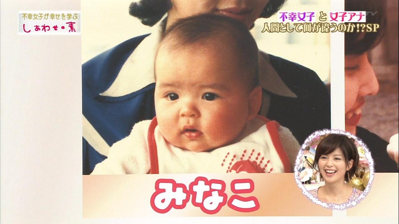 中野美奈子の放送事故お宝エロ画像