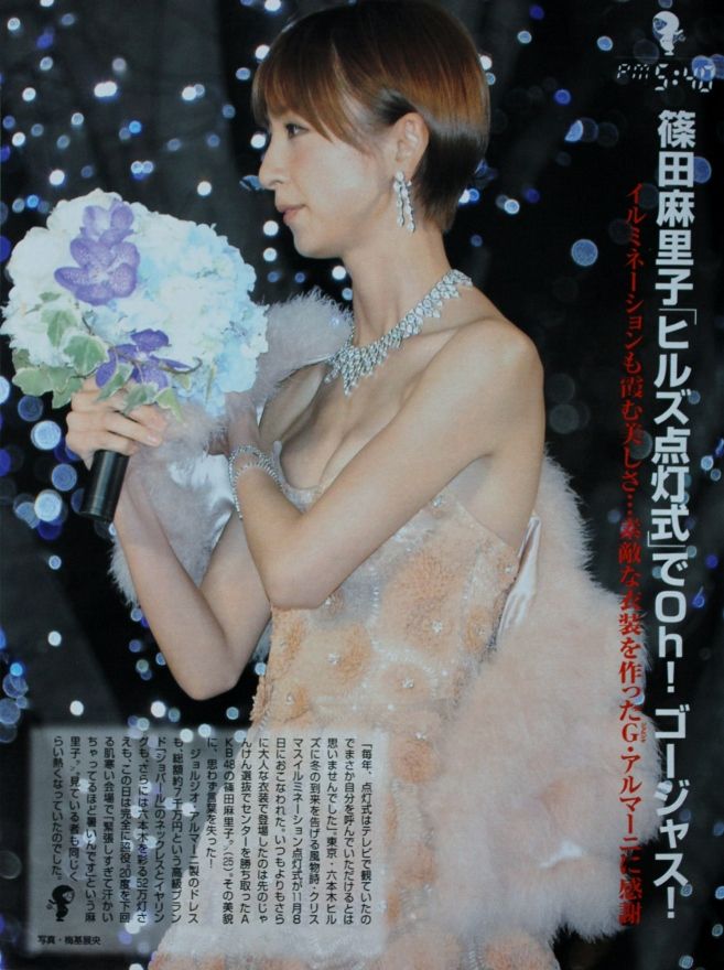篠田麻里子の乳首ポロリ画像