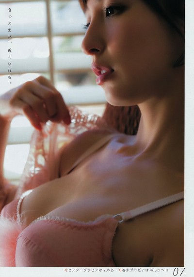 篠田麻里子のAVアダルト画像