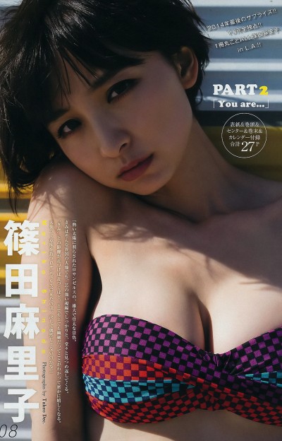 篠田麻里子のセックスエロ画像