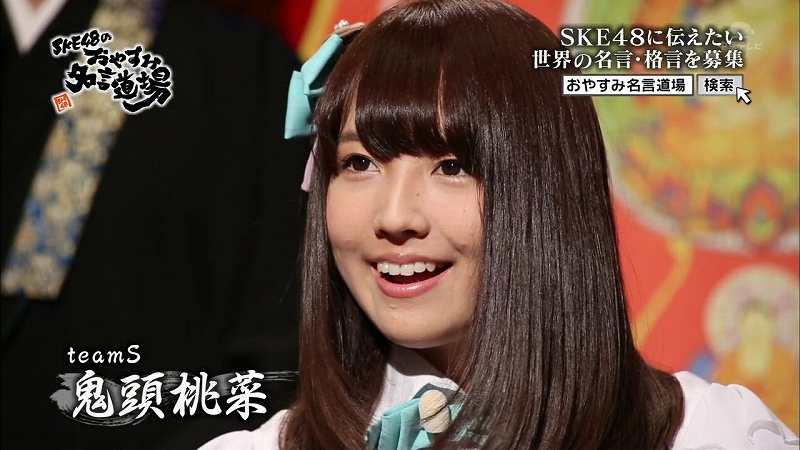 SKE48三上悠亜のおっぱい丸出しで全裸でエロ画像